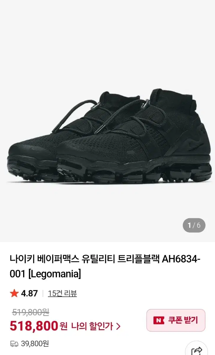 Product Details - 2