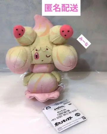 포켓몬스터 봉제 인형 마휘핑