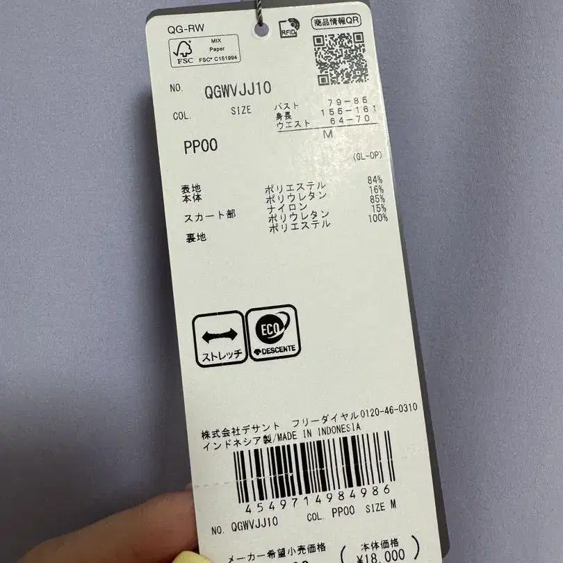 4번째 상품 이미지