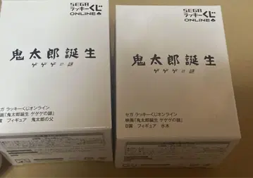 게게게의 미스터리 복권 미즈키, 게게로 세트