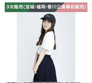 [수량 한정] 캡/한여름의 전국 투어 2025 새상품 노기자카46