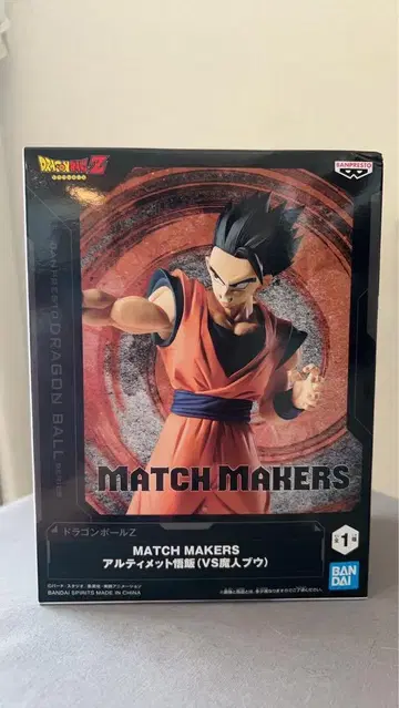 새상품 MATCH MAKERS 얼티밋 고한 피규어