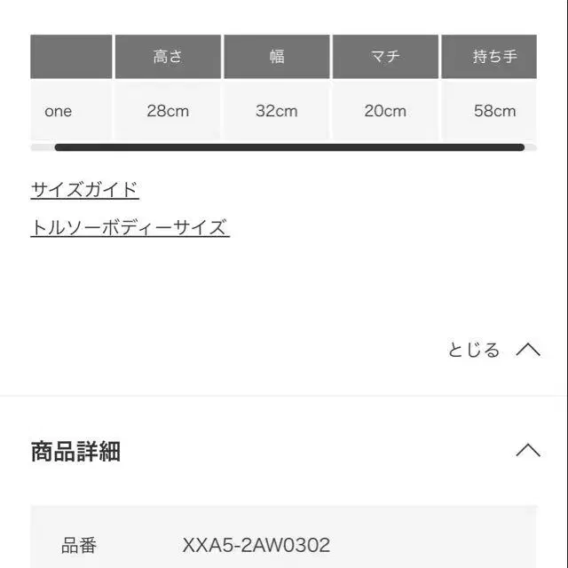 8번째 상품 이미지