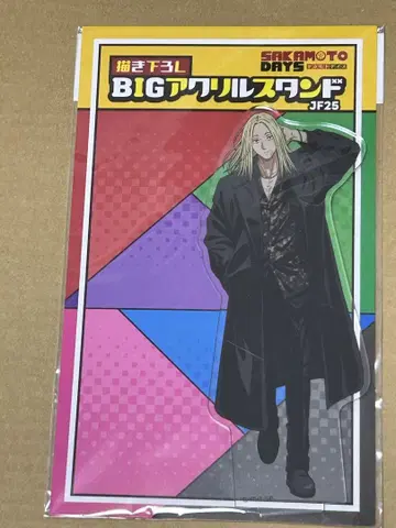 신들메돌 메디코스 BIG 아크릴 스탠드