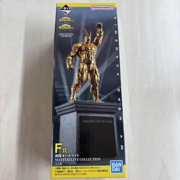 구리 동상 올마이트 피규어 제일복권 히로아카