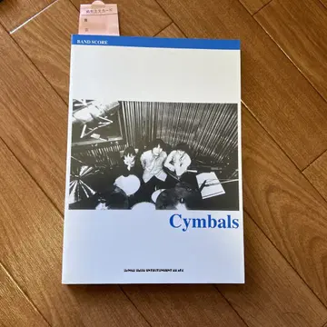 Cymbals 밴딩 스코어