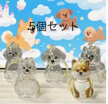 강아지 보풀 5종 세트 보풀 수납 키링 키링 우리 아이