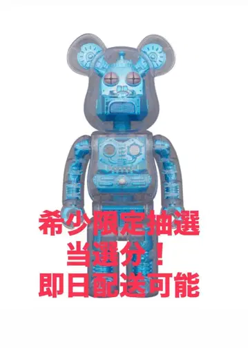 베어브릭 HxS HIROTA SAIGANSHO 400%