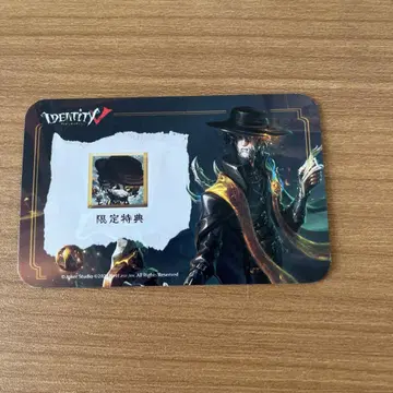 제5인격 IdentityV 은둔자 회장 한정판 혜택 아이콘