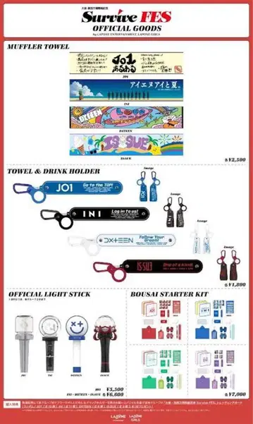 JO1 타월 타월 & 드링크 홀더