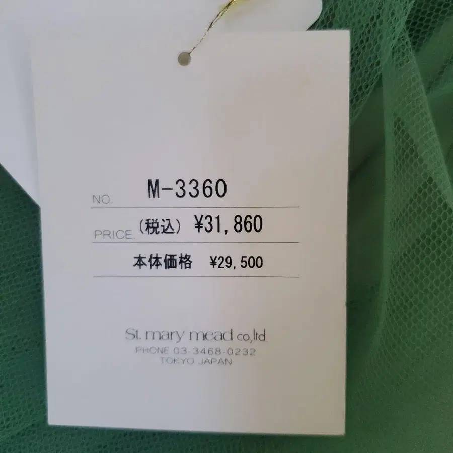 6번째 상품 이미지