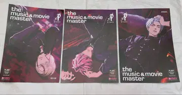 PLAVE HMV 플라이어