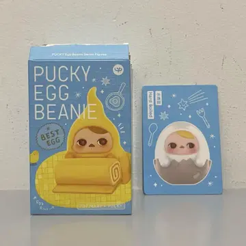 PUCKY EGG BEANIE Hard boiled