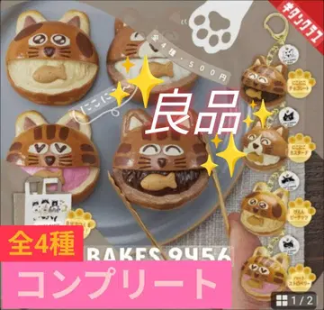 CAT&BAKES9456 길고양이 빵 마스코트 전 4종 컴플리트