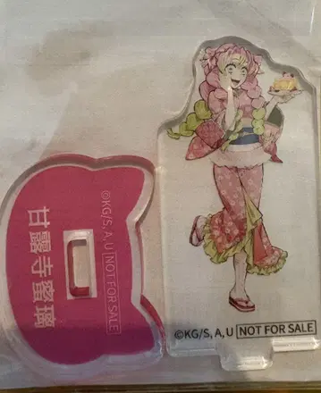 난자 귀멸의 칼날 아크릴 스탠드 칸로지 미츠리