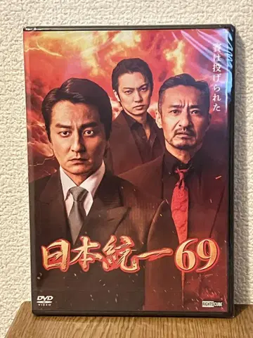 일본통일 69