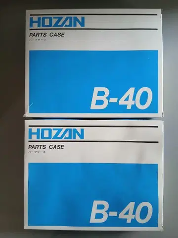 HOZAN B-40 부품 케이스 2개 세트