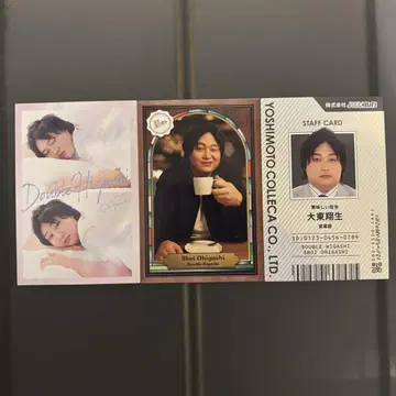 요시모토 콜레카 6th Edition