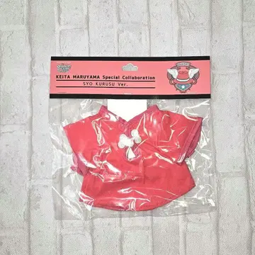 우타프리 프린스캣 쿠루스 쇼 KEITA MARUYAMA 의류