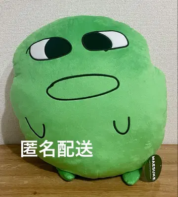 마에스케 봉제 인형 big maesuke