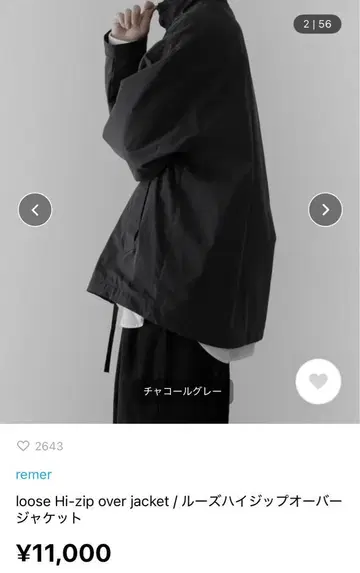 remer 루즈 하이 지퍼 오버 재킷 S 사이즈