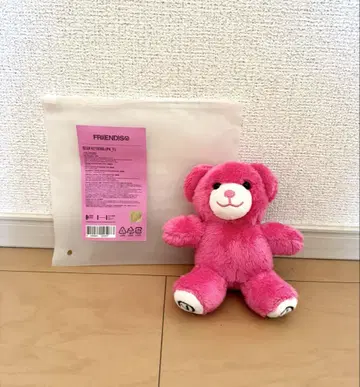 BTS V Bear Keyring FRI(END)S 베어 키링