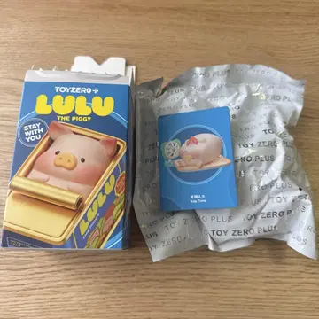 LuLu 아기 돼지 타임