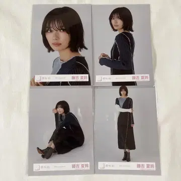 사쿠라자카46 후지요시 카린 브로마이드 컬러 니트 코디 컴프