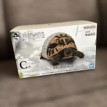 파충류 & 양서류 제일복권 vol.2