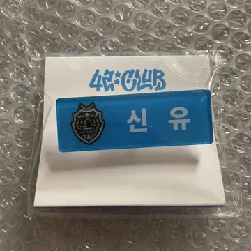 TWS 시뉴 네임택 42:CLUB IN SEOUL 2025 펜미
