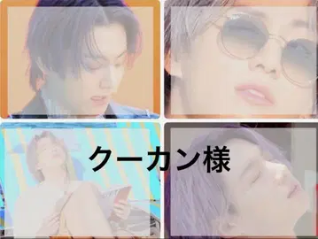 쿠칸님