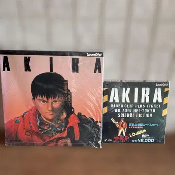 AKIRA 아키라 LD반 레이저 디스크 LD 포함 예매권