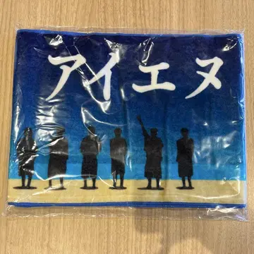 INI 머플러 타월 만박 한정판 Survive FES