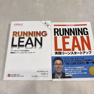 Running Lean : 린 캔버스부터 시작하는 세트 판매