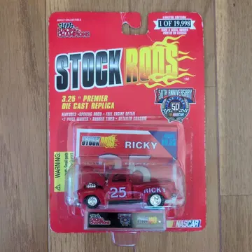 Ricky 25 Stock Rods 미니카 한정판
