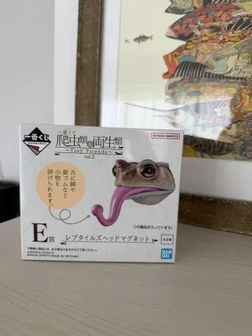 제일복권 파충류&양서류 E상 렙타일스 헤드 마그넷