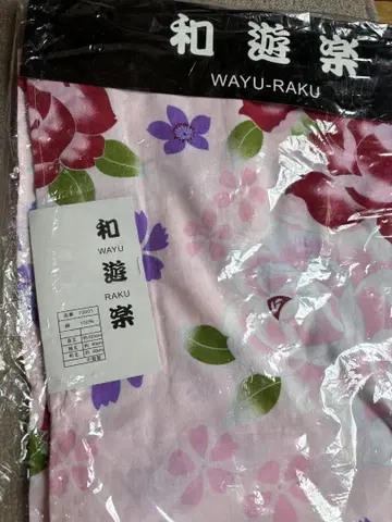 미사용 새상품 유카타