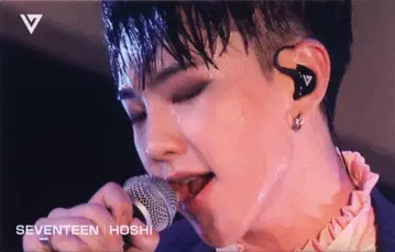 SEVENTEEN Say the name HOSHI 트레이딩 카드