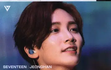 SEVENTEEN Say the name JEONGHAN 트레이딩 카드