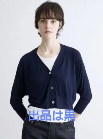 쓰리닷츠 가디건 블랙 택 포함 미사용품