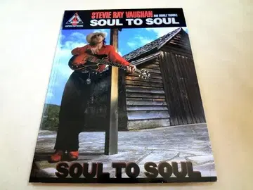 스티비 레이 본 기타 스코어 [Soul to Soul]