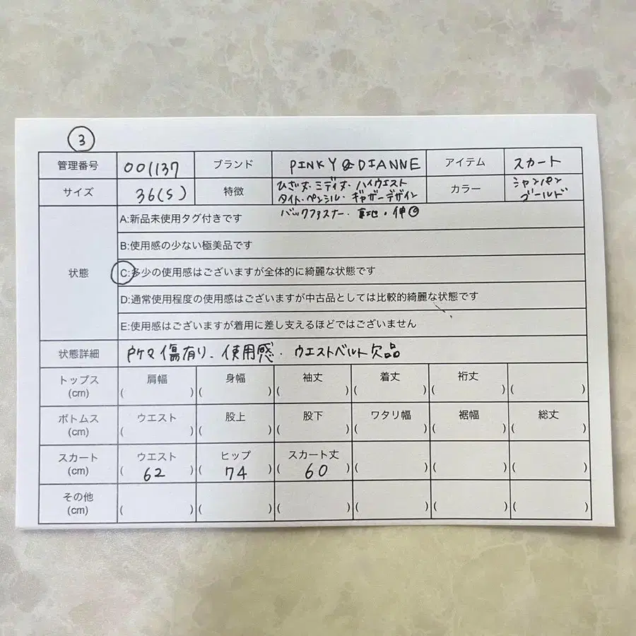 10번째 상품 이미지
