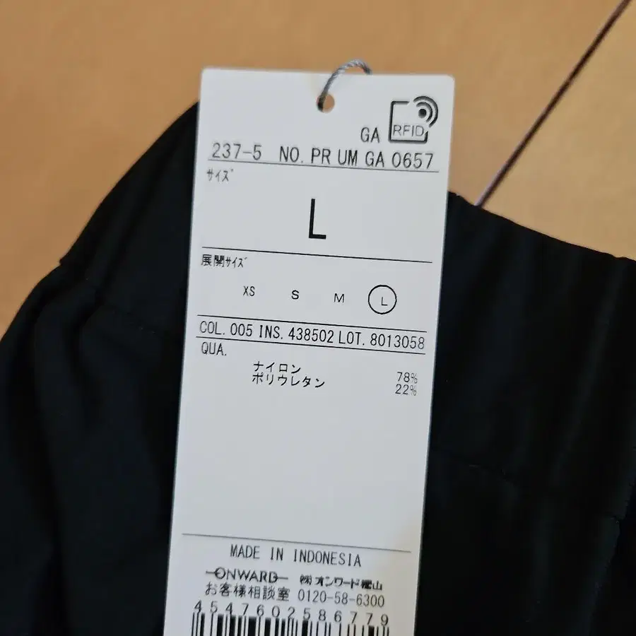 5번째 상품 이미지