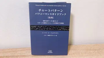 차트 패턴 퍼포먼스 가이드북 통계 분석 데이터에 기반하여 패턴의 -