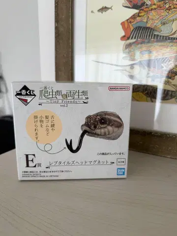 제일복권 파충류 및 양서류 E상 레푸타일스 헤드 마그넷