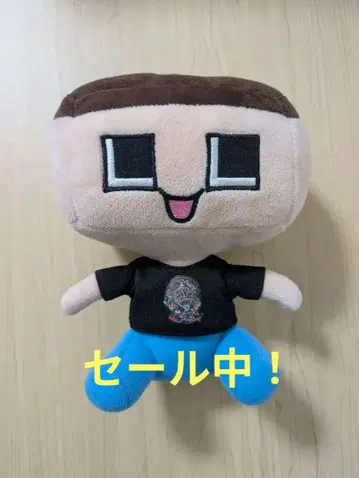 구치 남자 봉제 인형