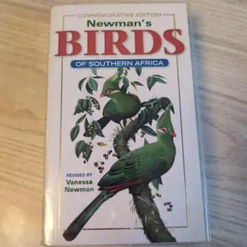 새 도감 Newman's Birds of Southern Africa