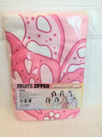 FRUITS ZIPPER GIGO 한정판 후드 부착 타월 마츠모토 카렌