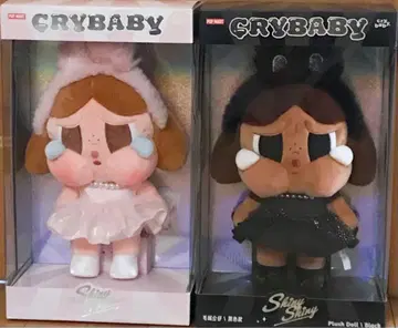 CRYBABY SHINY SHINY 시리즈 봉제 인형 2개 세트