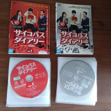 렌탈 DVD 싸이코패스 다이어리 전 16권 세트
